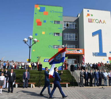 1 сентября 2018 года в Кошелев парке состоялось торжественное открытие новой школы №1!!!